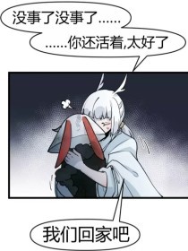 躺下把腿分开